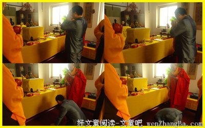 不可不知！中元节【普渡禁忌】与开运秘法