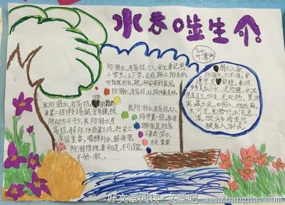关于和睦的名句摘抄
