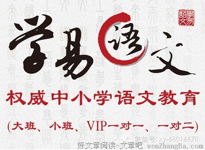 “七月流火”咋成了专“坑”名人大腕的成语