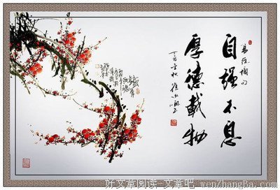 15条关于自强不息的经典语句