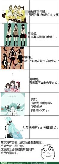 关于莎拉名言名句