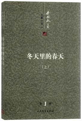 书单来了