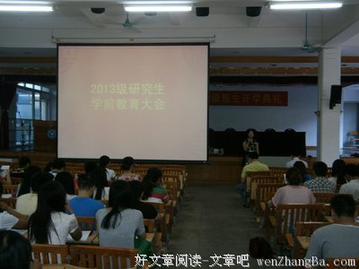 House（豪），男，广州医科大学硕士，医务人员，月入1W，90年生，