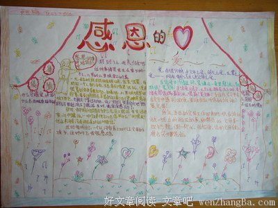 想当著名诗人？先把你导师搞定！