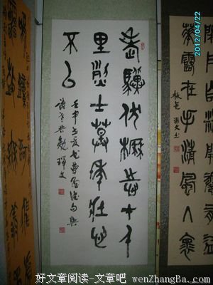 最全的诸葛亮经典句子