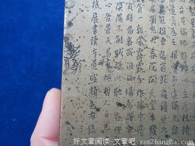 关于文天祥的语句