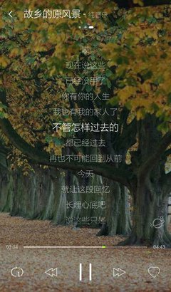 纯音乐 