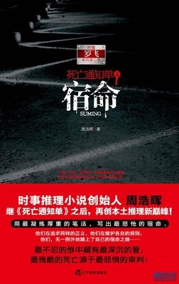 最全的周浩晖经典句子