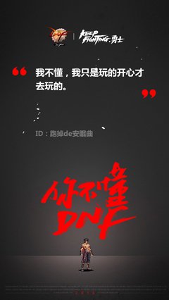 《懂与不懂》