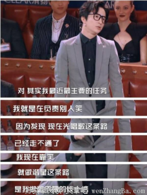 致薛之谦：“我既然爱你，便永远不会从别人嘴里了解你。”