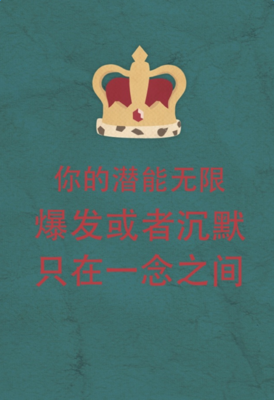 描写精忠报国的经典句子