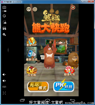 熊大的语句摘抄_关于熊大的语句