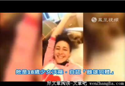过得很好的女生，全都雌雄同体