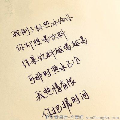 描写西德的经典句子