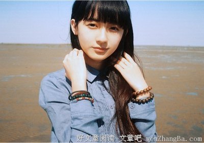 一个美女能做什么。