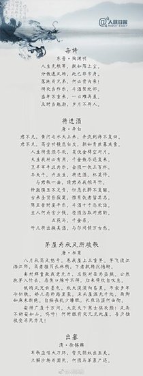 书单来了