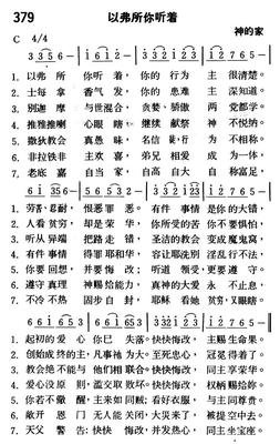 经文解析《以弗所书系列》3.05