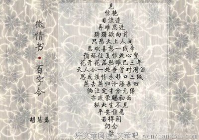 《吃货诗词大会》：春风十里，吹不动你