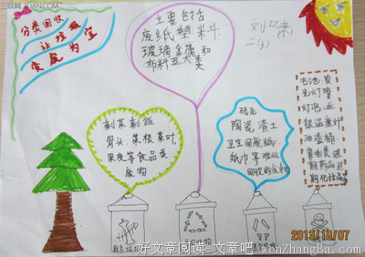 有关不屈不挠的美句摘抄