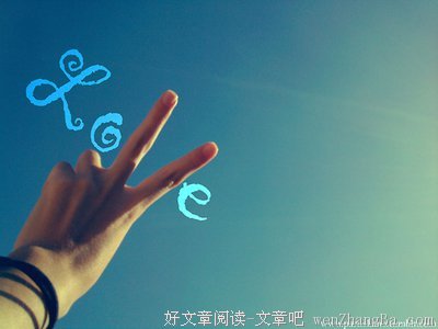 有关武大郎的美句摘抄