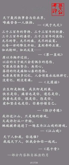 最经典的《微博》经典的句子