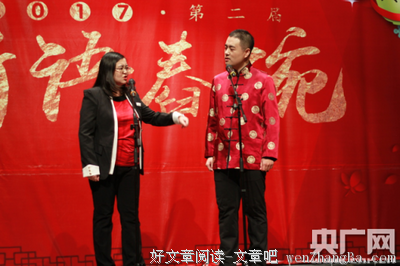 高校相声：是否说出了时代“新语”