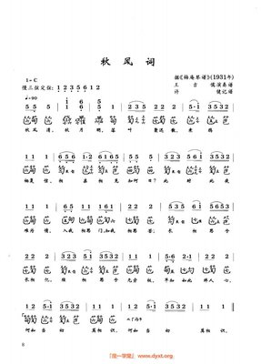 古琴 