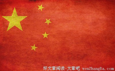 关于爱国的语句