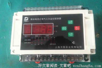 关于方登的格言