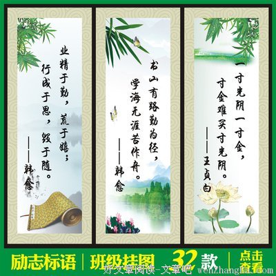 王欣的名人名言