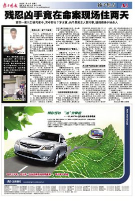 舍不得为你花钱的男人，也舍不得爱你