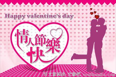 【科大表白墙】17级的李昊 我爱你，不是因为你是一个怎样的人，而