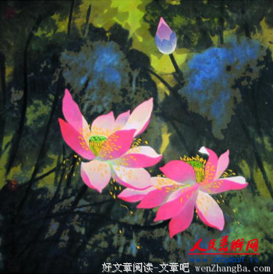 老子是黄永玉