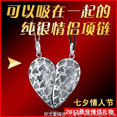 在一起时间长了，如何能再次吸引到女朋友