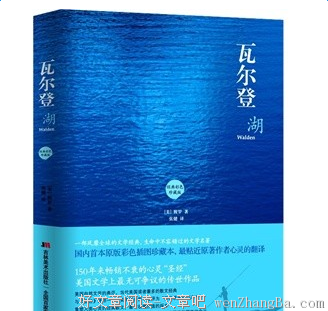 书单来了