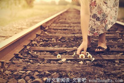 听那些纯粹的故事，因为纯粹才美好。
