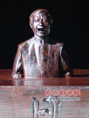 关于易中天的格言