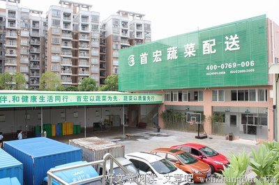 2017潘洁(首宏)名言名句