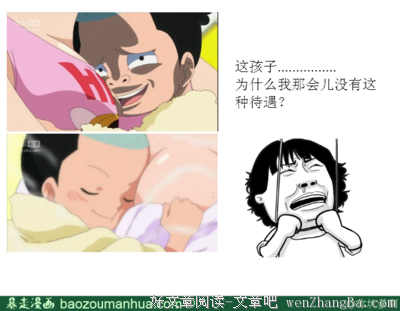 关于坑爹的格言