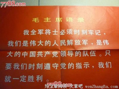 15条关于全军覆没的经典语句