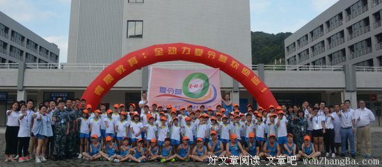 问答丨课余时间，让孩子在家学习会增加心理负担？