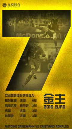 金主难为·第21章