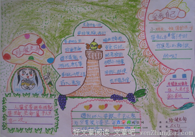 晏凌羊：学会自己的事情自己做，也要学会为有价值的事买单