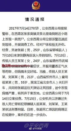有关误入歧途的美句摘抄