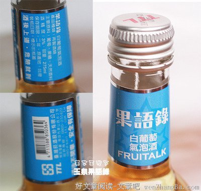 15条关于自食其果的经典语句