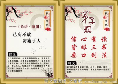关于意气风发名言名句