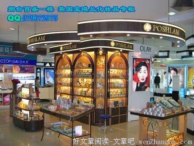 关于懂行的语句