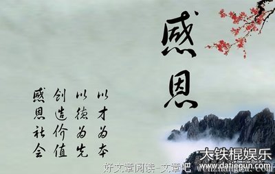 恩来的名句_关于恩来的名句