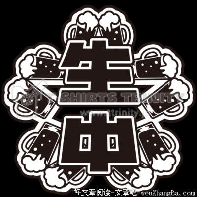 最经典的田中芳树15句经典名言