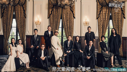 《罗曼蒂克消亡史》好看吗？经典影评10篇